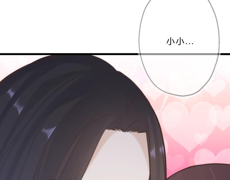 《总有刁民想害朕》第11话 趁病占便宜！ 第30页