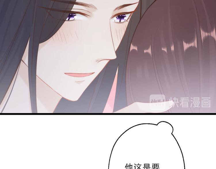 《总有刁民想害朕》第11话 趁病占便宜！ 第31页