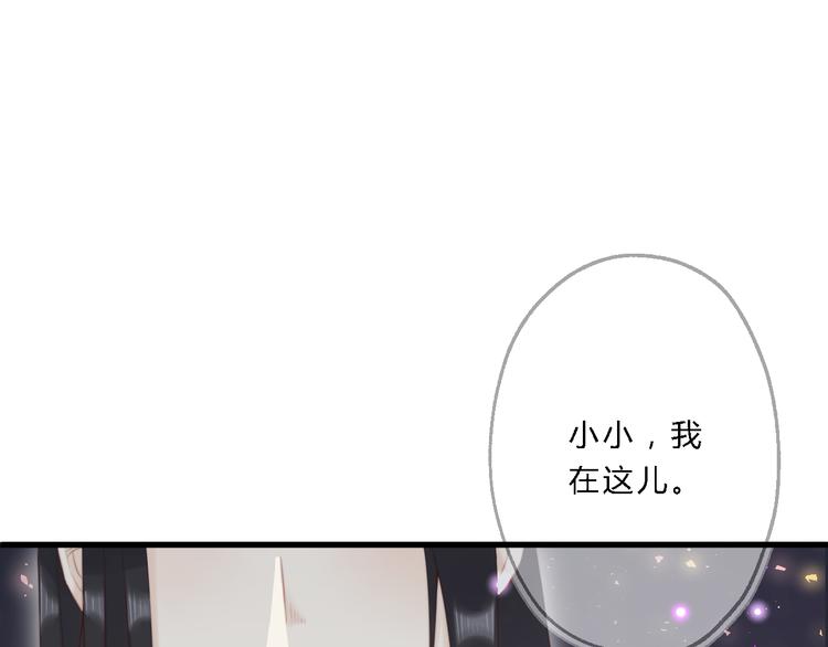 《总有刁民想害朕》第11话 趁病占便宜！ 第3页