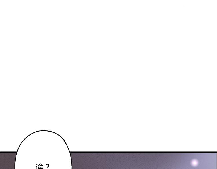 《总有刁民想害朕》第11话 趁病占便宜！ 第5页