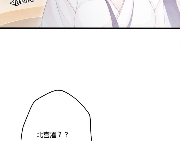 《总有刁民想害朕》第11话 趁病占便宜！ 第7页