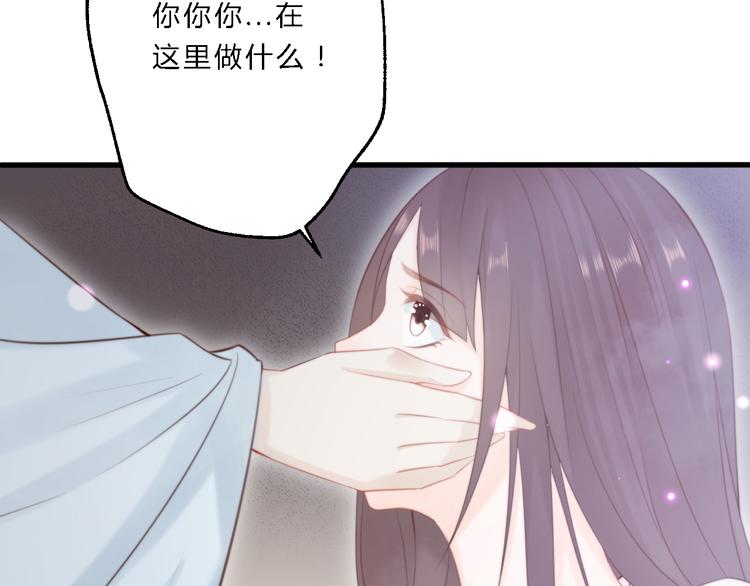 《总有刁民想害朕》第11话 趁病占便宜！ 第8页