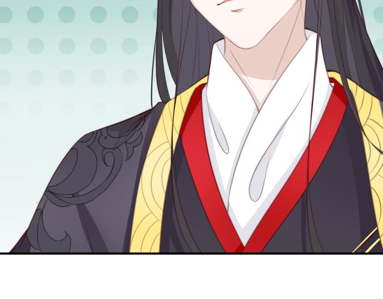 《总有刁民想害朕》第14话 笔下的姑娘 第28页