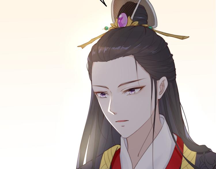《总有刁民想害朕》第14话 笔下的姑娘 第33页