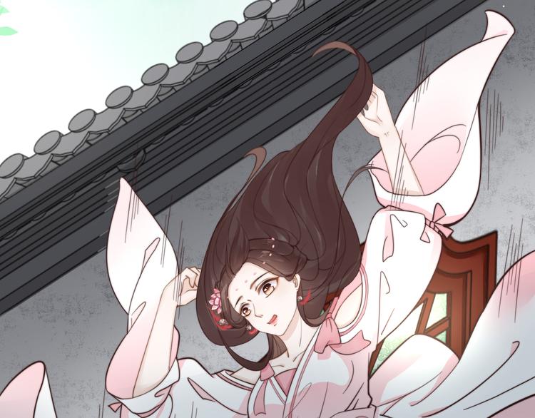 《总有刁民想害朕》第16话 得到BUFF！ 第25页