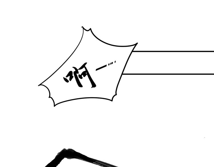 《总有刁民想害朕》第16话 得到BUFF！ 第29页