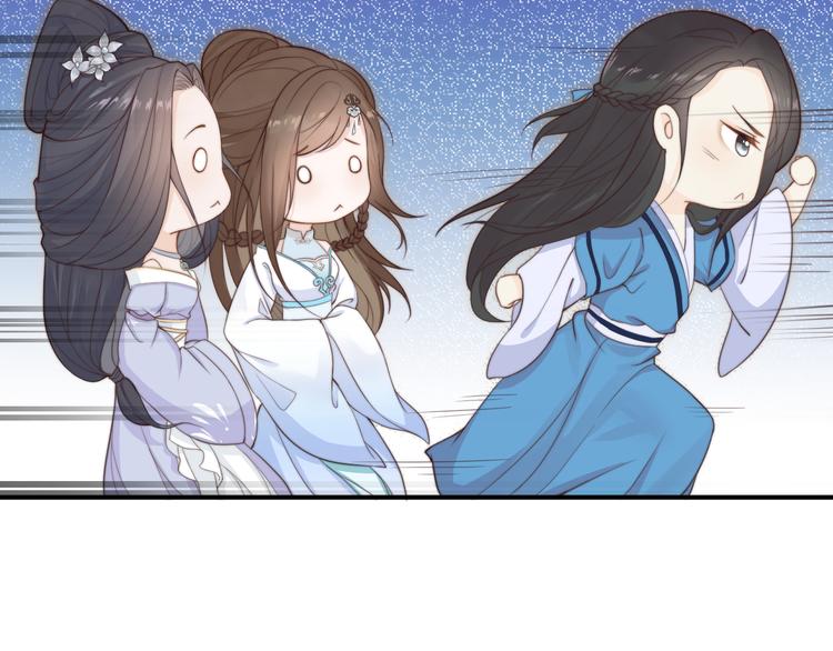 《总有刁民想害朕》第16话 得到BUFF！ 第39页