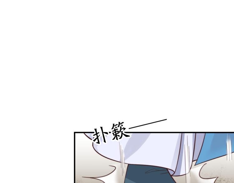 《总有刁民想害朕》第16话 得到BUFF！ 第46页