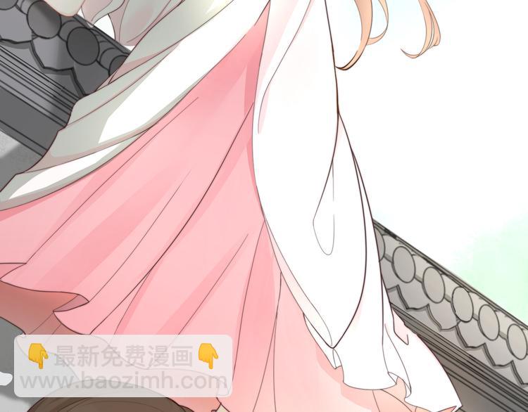 《总有刁民想害朕》第16话 得到BUFF！ 第6页