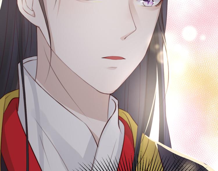 《总有刁民想害朕》第13话 说王不说八 第45页