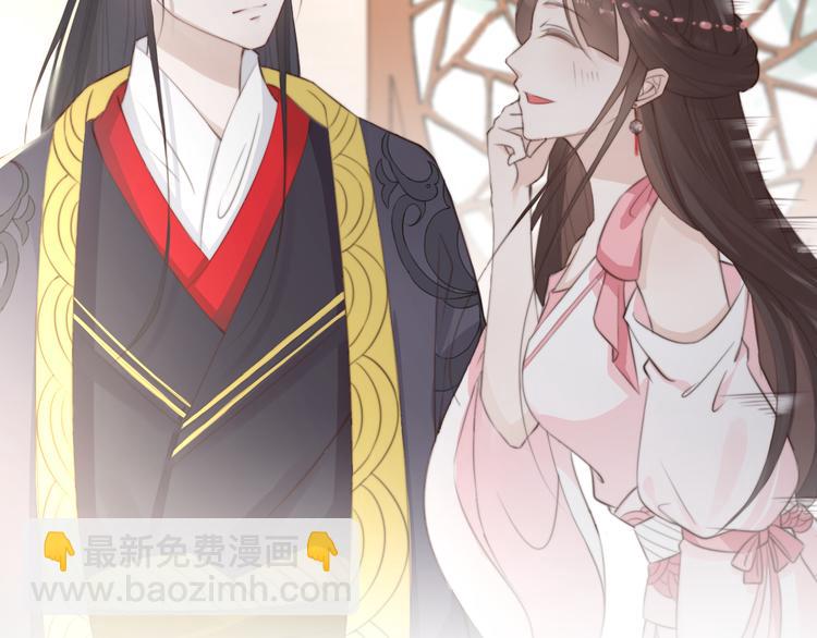 《总有刁民想害朕》第13话 说王不说八 第48页