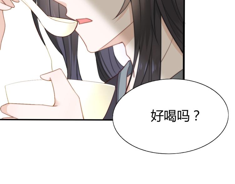 《总有刁民想害朕》第19话 赢了就自由了！ 第39页