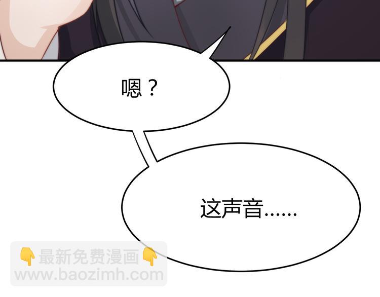 《总有刁民想害朕》第19话 赢了就自由了！ 第43页
