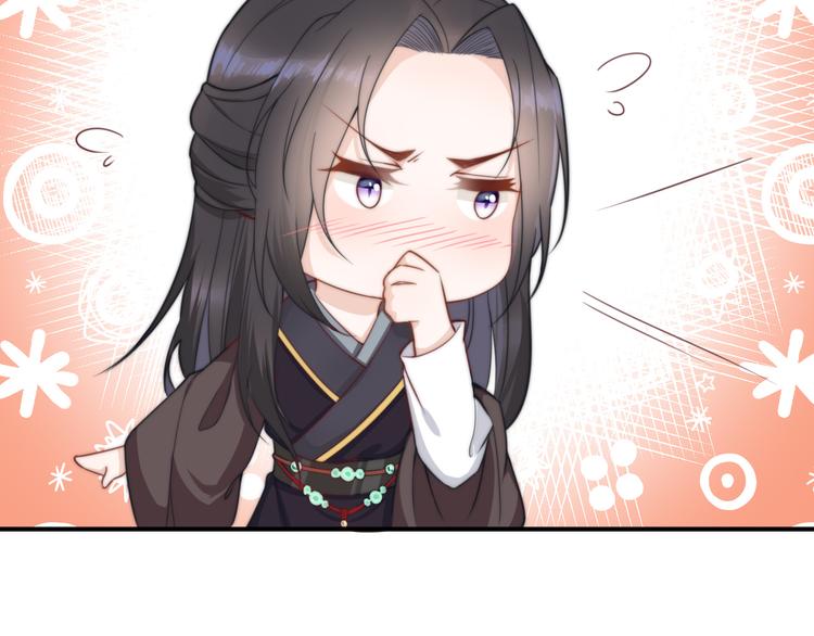 《总有刁民想害朕》第19话 赢了就自由了！ 第45页
