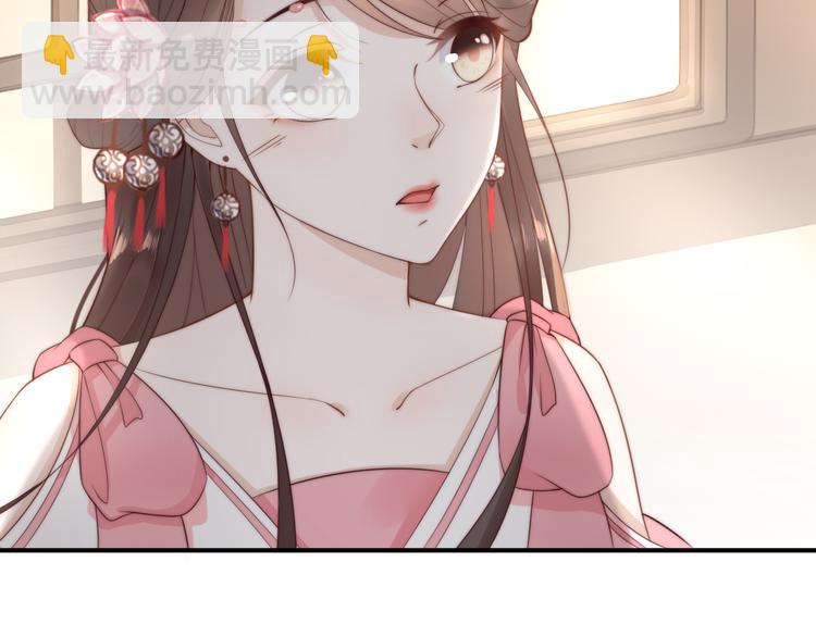 《总有刁民想害朕》第18话 刁民 第44页