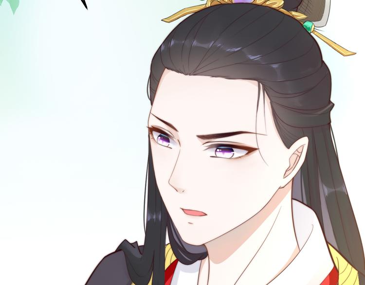 《总有刁民想害朕》第18话 刁民 第4页