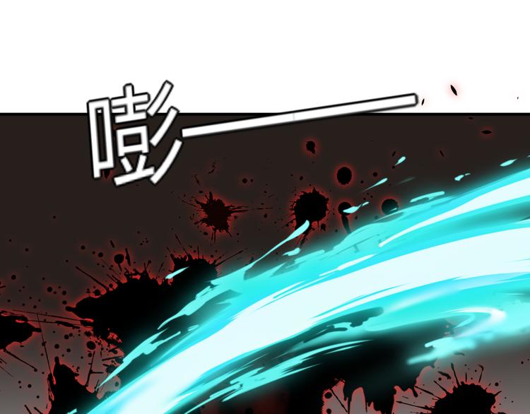 《总有刁民想害朕》第20话美男有所求 第14页