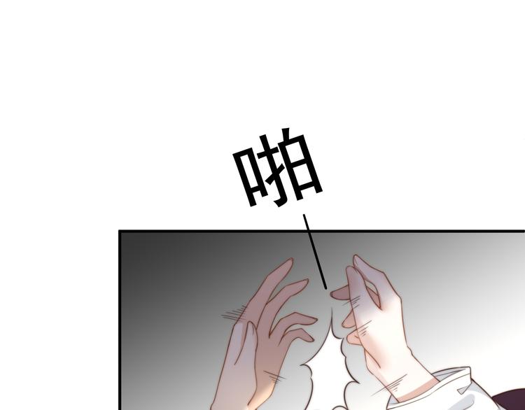 《总有刁民想害朕》第21话 卖身契了解一下 第11页