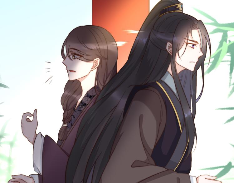 《总有刁民想害朕》第21话 卖身契了解一下 第24页