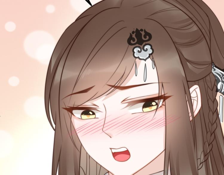 《总有刁民想害朕》第21话 卖身契了解一下 第38页