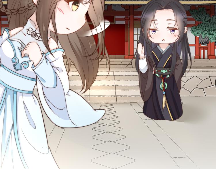 《总有刁民想害朕》第21话 卖身契了解一下 第41页