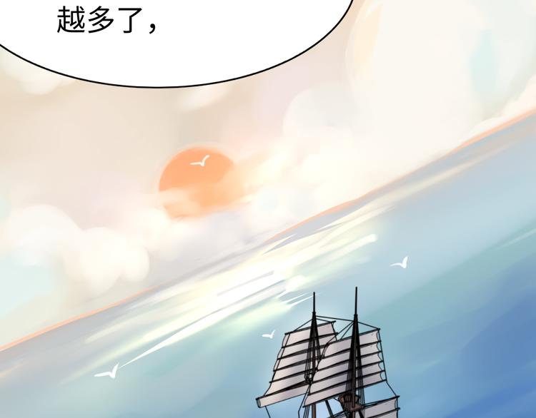 《总有刁民想害朕》第21话 卖身契了解一下 第49页