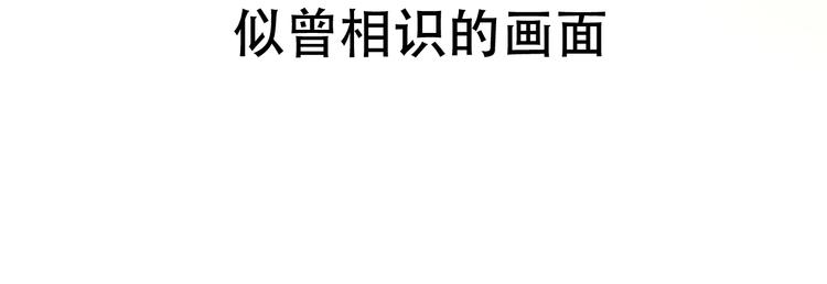 《总有刁民想害朕》第22话 为什么 第41页
