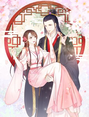 《总有刁民想害朕》漫画封面图 - tl漫画