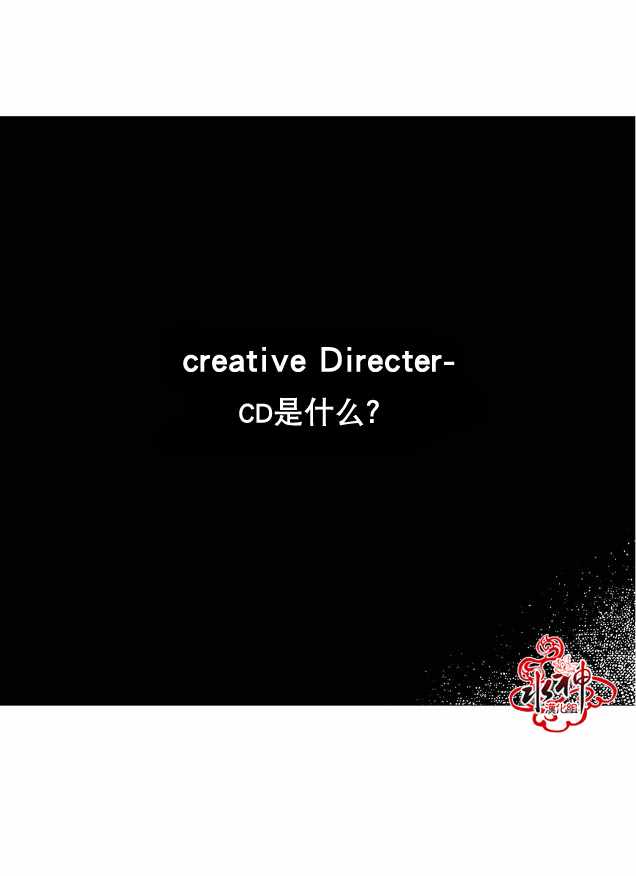 《工作 吵架 相爱》第6话 第2页