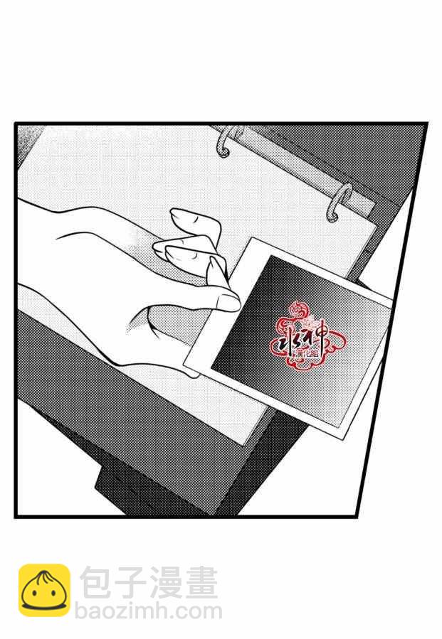 《工作 吵架 相爱》第10话 第25页