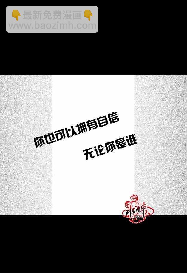 《工作 吵架 相爱》第10话 第35页