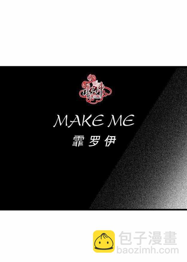 《工作 吵架 相爱》第10话 第36页