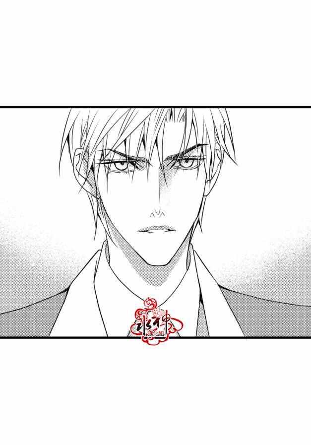 《工作 吵架 相爱》第10话 第44页