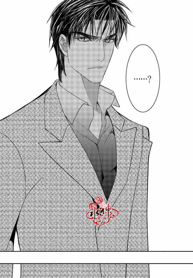 《工作 吵架 相爱》第11话 第42页