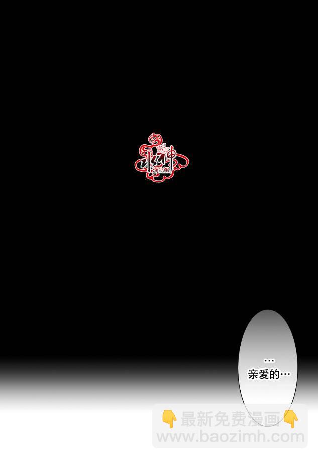 《工作 吵架 相爱》第11话 第43页