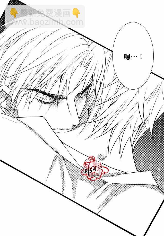 《工作 吵架 相爱》第11话 第48页