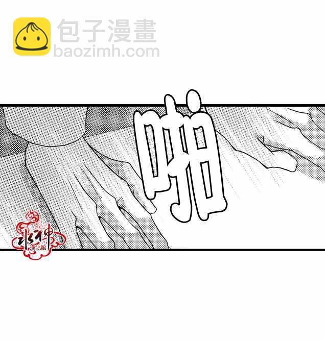 《工作 吵架 相爱》第12话 第25页