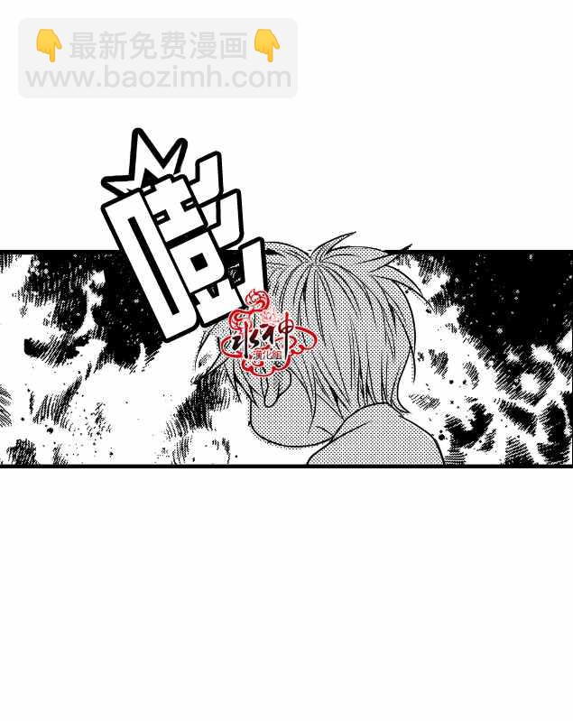 《工作 吵架 相爱》第12话 第42页