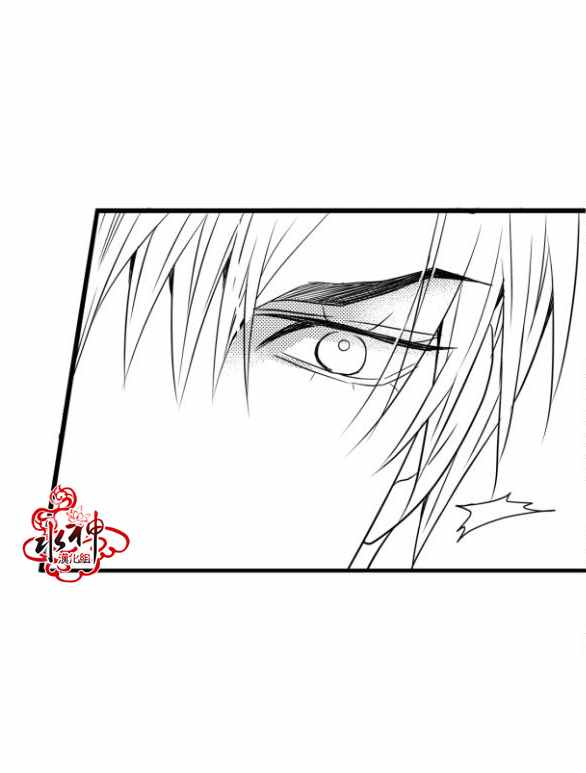 《工作 吵架 相爱》第13话 第37页