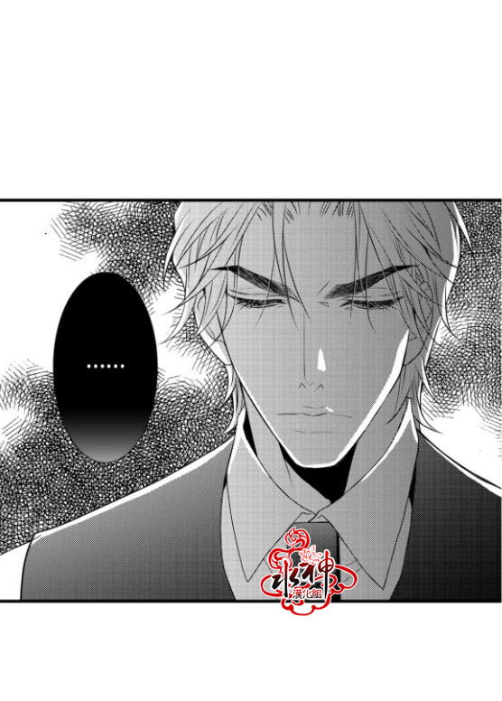 《工作 吵架 相爱》第15话 第46页