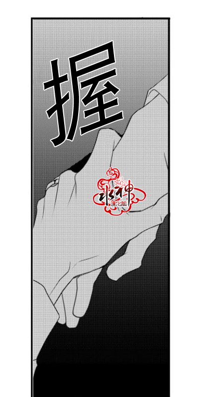 《工作 吵架 相爱》第15话 第47页