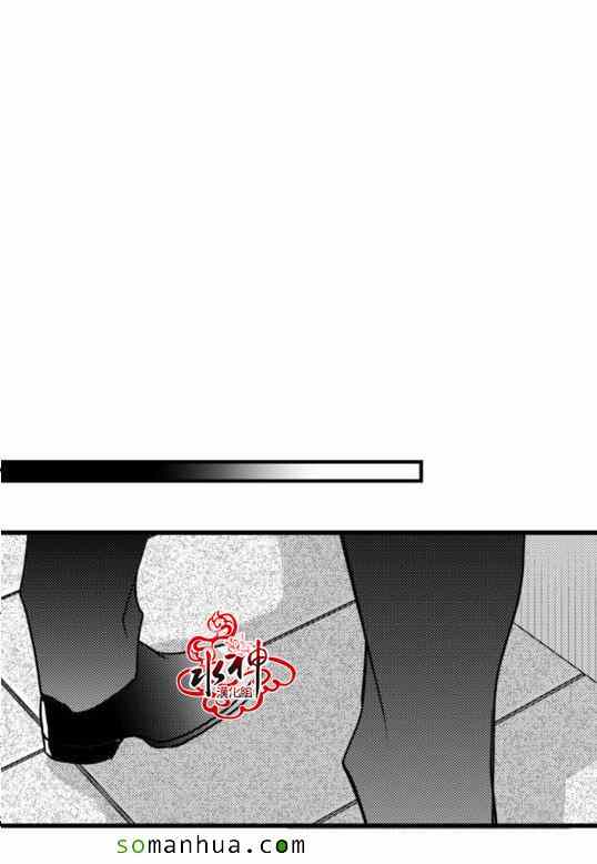 《工作 吵架 相爱》第20话 第49页