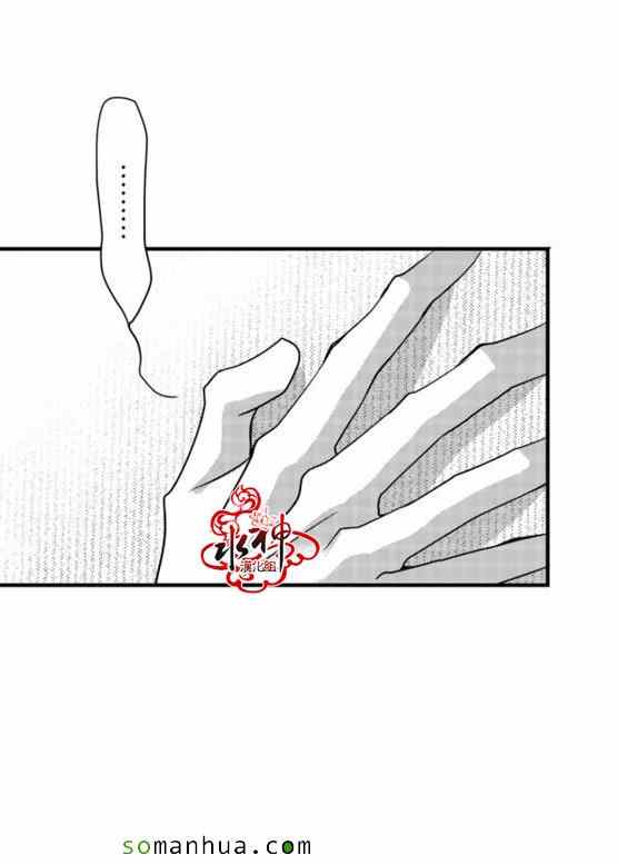 《工作 吵架 相爱》第20话 第50页