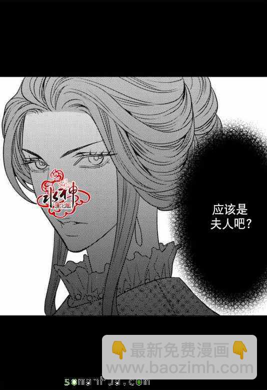 《工作 吵架 相爱》第22话 第21页