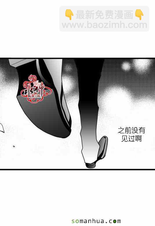 《工作 吵架 相爱》第22话 第22页