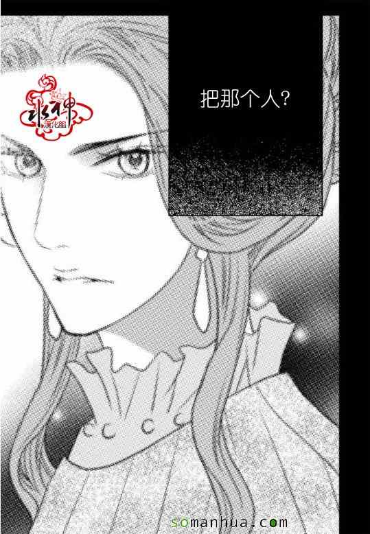 《工作 吵架 相爱》第22话 第49页