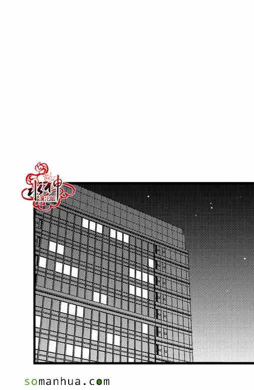 《工作 吵架 相爱》第27话 第12页