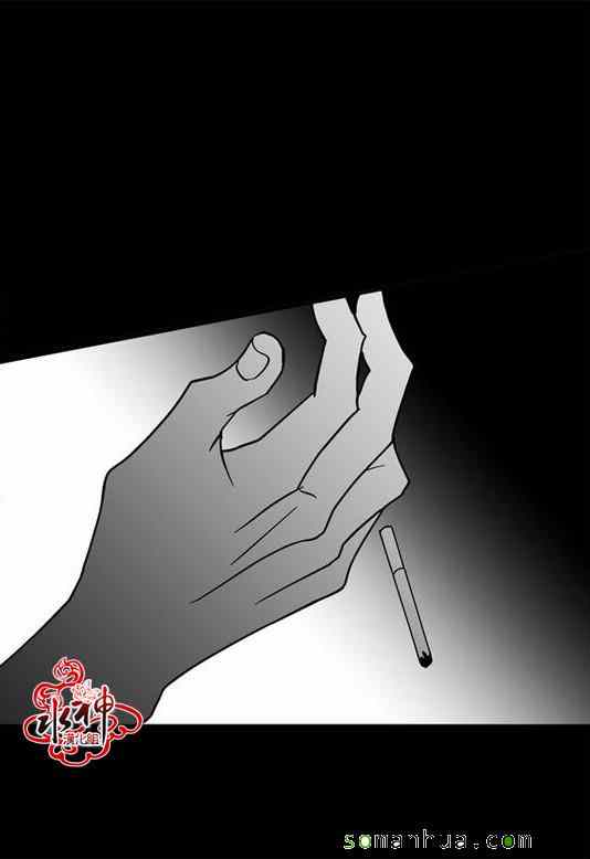 《工作 吵架 相爱》第29话 第33页