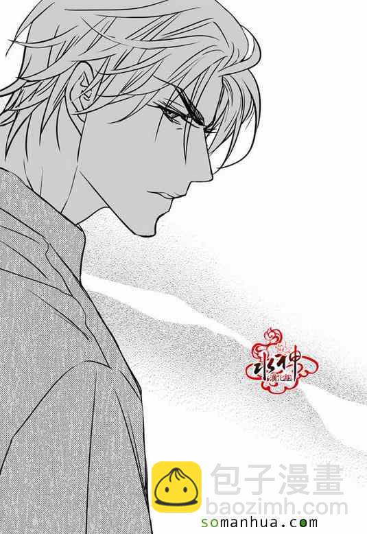 《工作 吵架 相爱》第29话 第42页