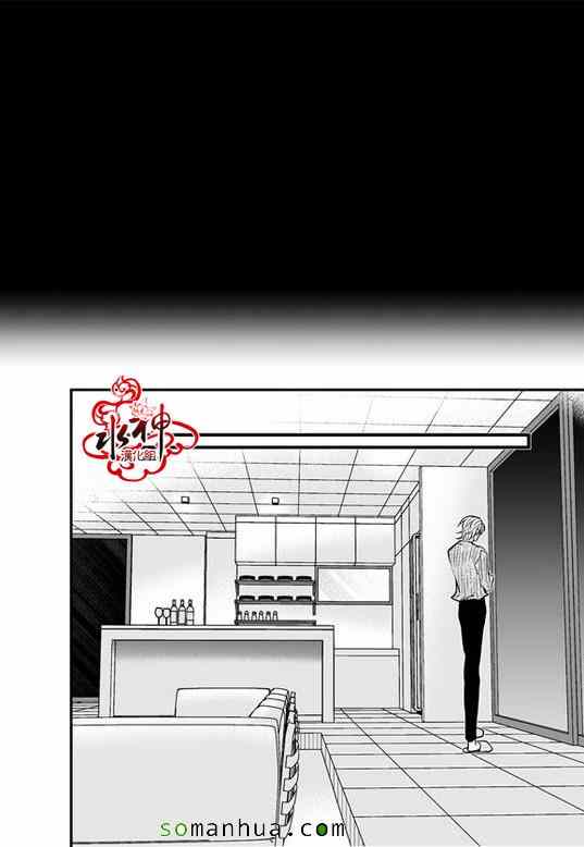 《工作 吵架 相爱》第29话 第46页